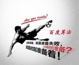 揭阳最新的模拟用户点击算法临沂SEO教程