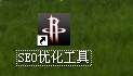 揭阳枫林seo工具怎么用