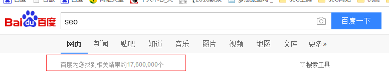 揭阳哪些关键词排名不好做?