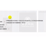 揭阳交换友情连接增加权重