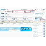 揭阳爱站SEO工具包之综合查询工具使用方法