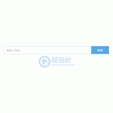 揭阳同ip友情链接检测工具