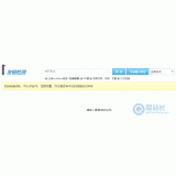 揭阳友链检测工具