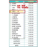 揭阳利用Excel快速进行SEO关键词分类