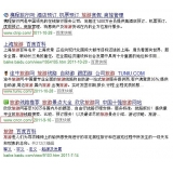 揭阳SEO该怎么选择关键词吗