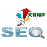 揭阳如何选择网站需要优化的关键词