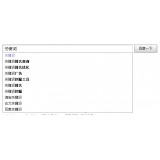 揭阳如何挖掘网站的关键词（方法）