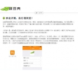 揭阳内容是影响SEO关键词排名的主要因素