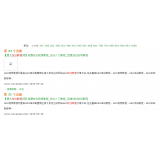 揭阳同一个关键词，为何一个网站两个排名