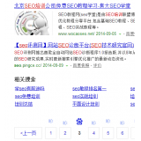 揭阳网站标题关键词位置是否影响seo排名