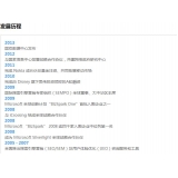 揭阳SEO关键词排名报价单