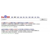 揭阳沙龙开户关键词排名快速前三名